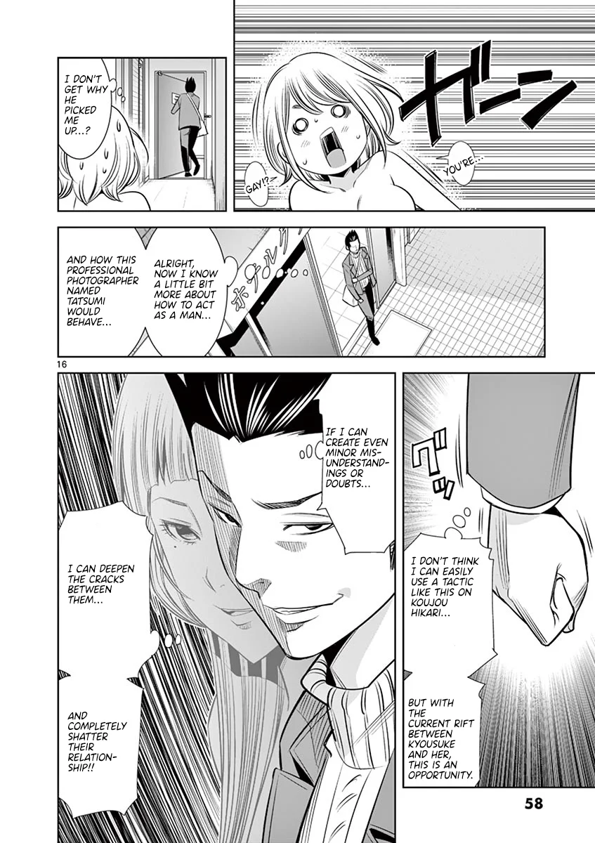 Page 16