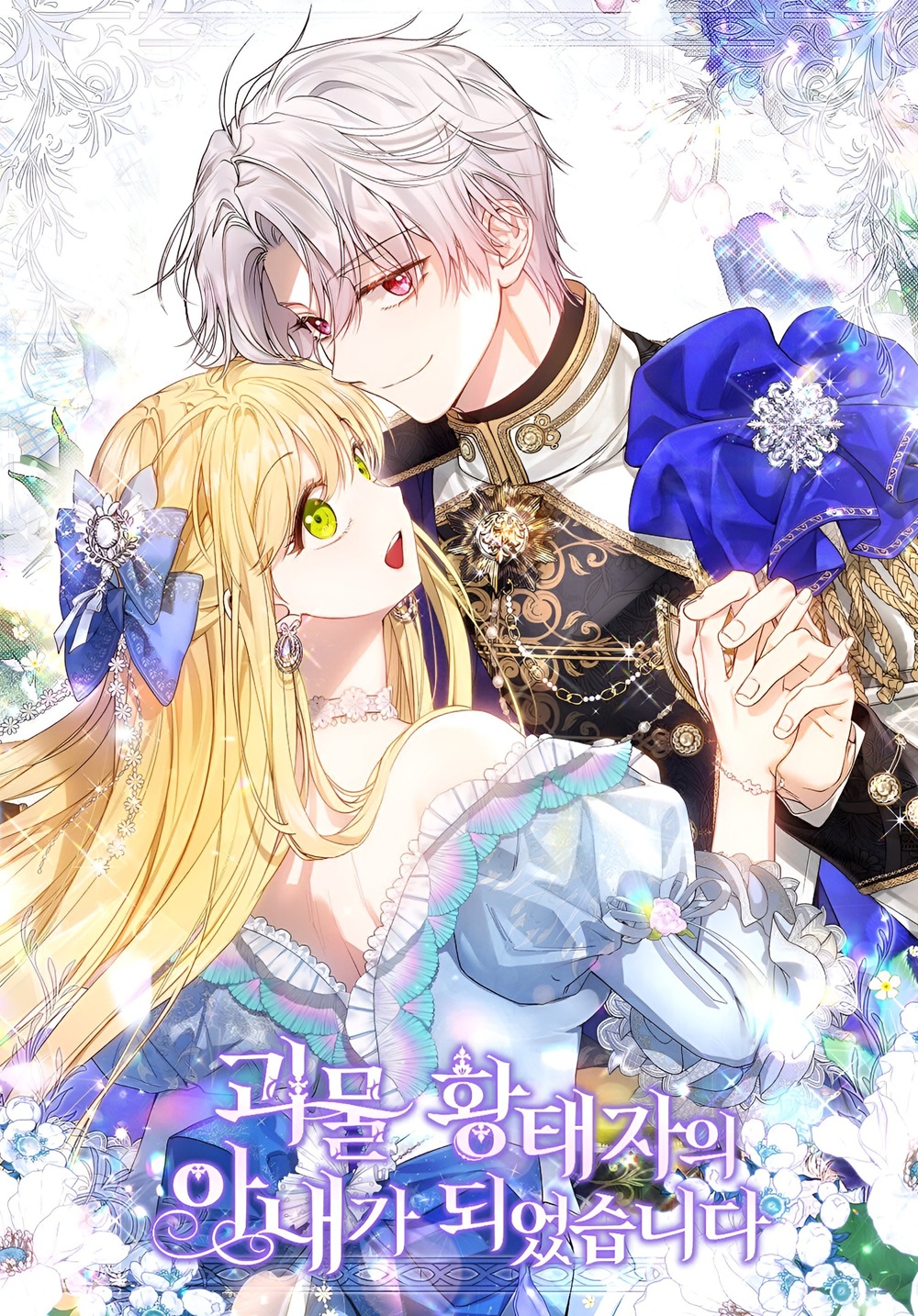 The Little Princess and Her Monster Prince Manhwa