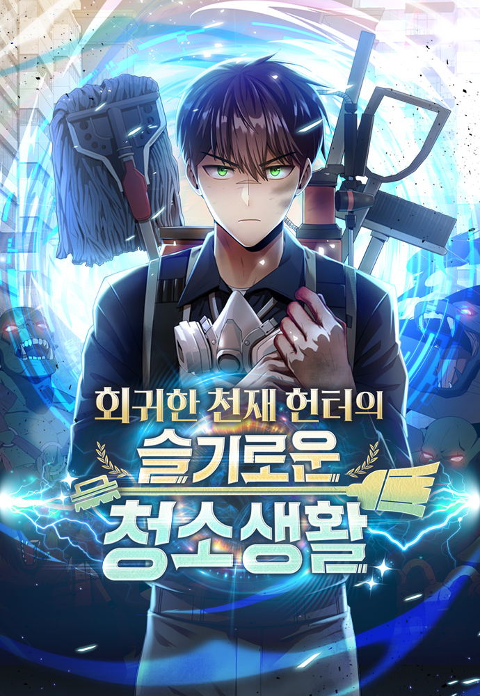 Clever Cleaning Life Of The Returned Genius Hunter Manhwa
