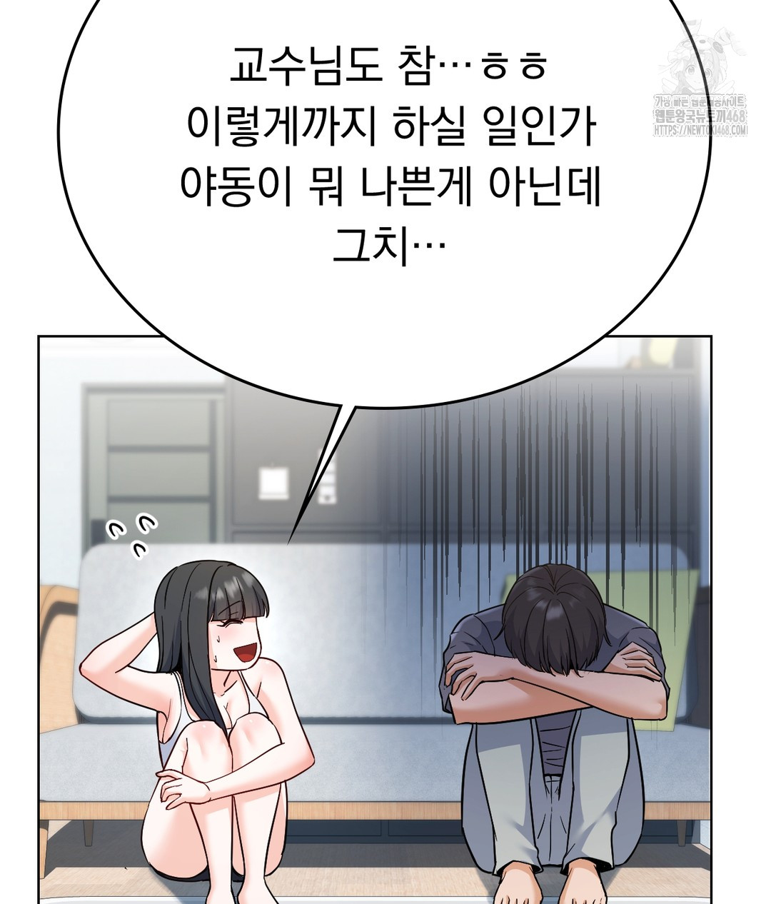 Page 197